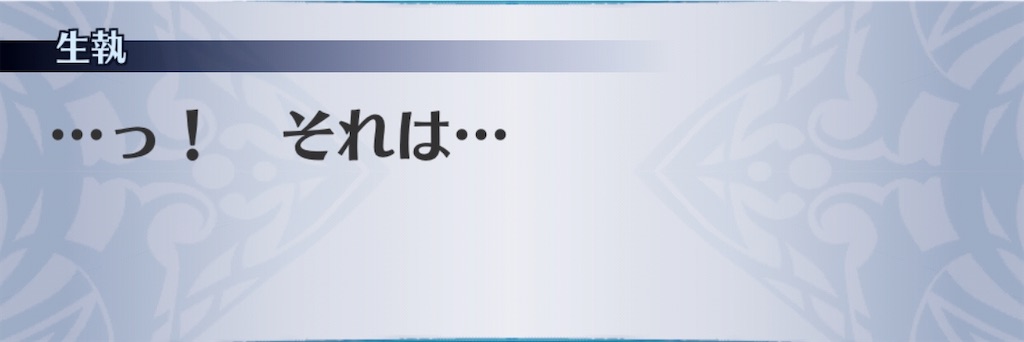 f:id:seisyuu:20200718114144j:plain