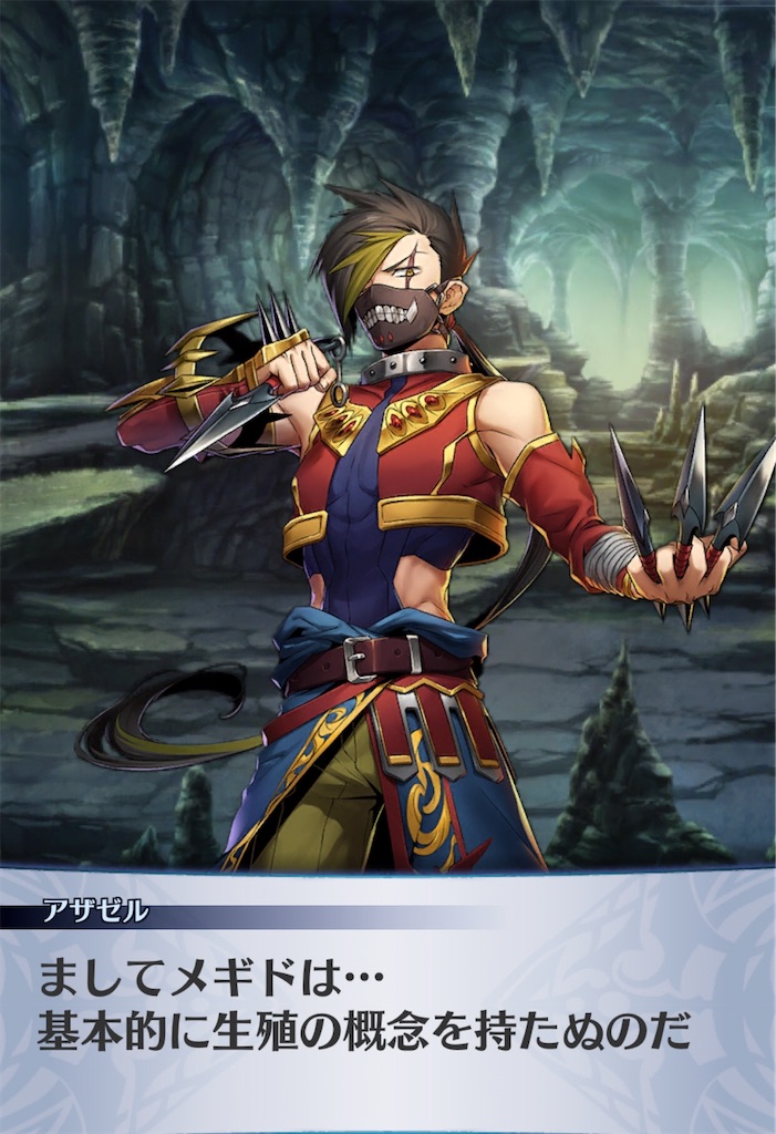 f:id:seisyuu:20200718114513j:plain