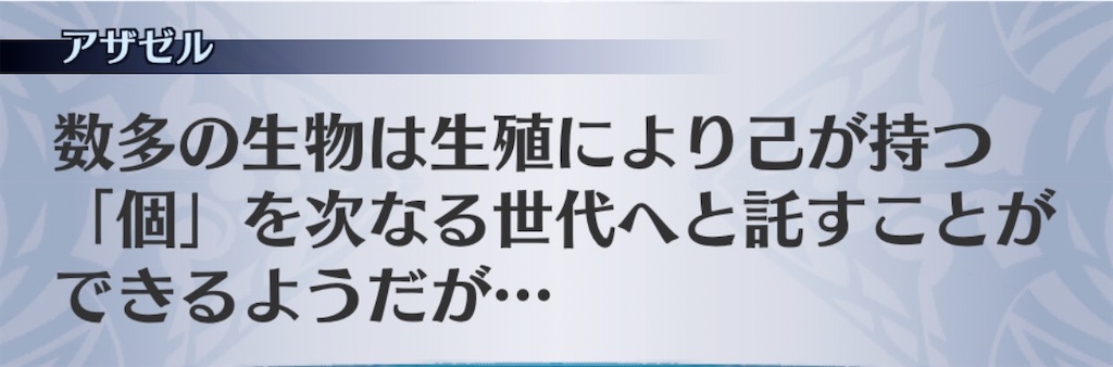f:id:seisyuu:20200718114518j:plain
