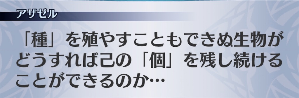 f:id:seisyuu:20200718114523j:plain
