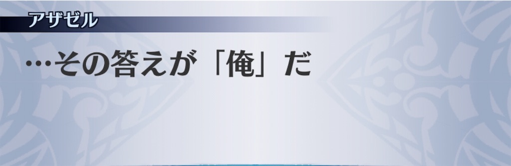 f:id:seisyuu:20200718114528j:plain