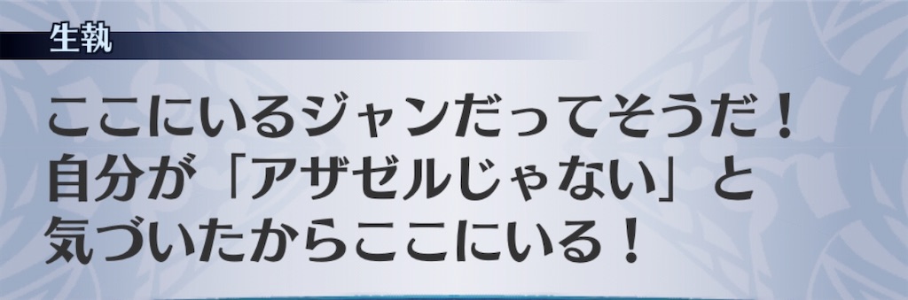 f:id:seisyuu:20200718114538j:plain