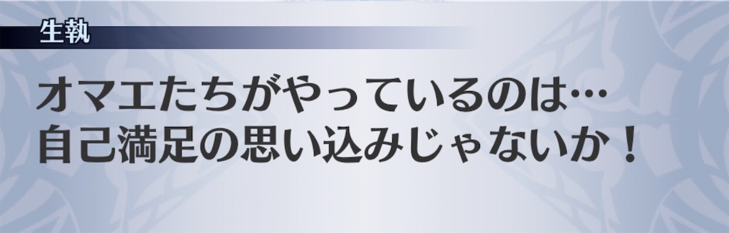 f:id:seisyuu:20200718114541j:plain