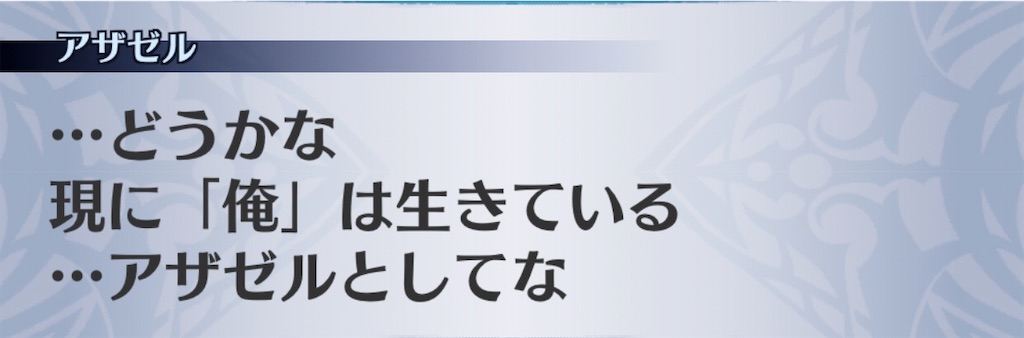 f:id:seisyuu:20200718114642j:plain