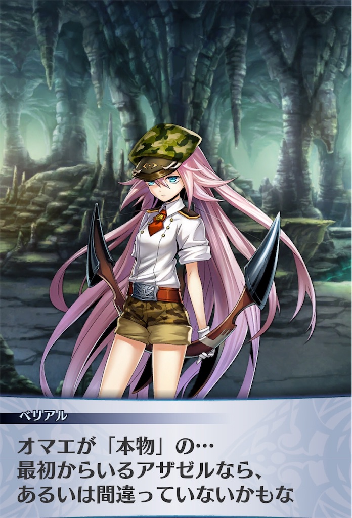 f:id:seisyuu:20200718114646j:plain