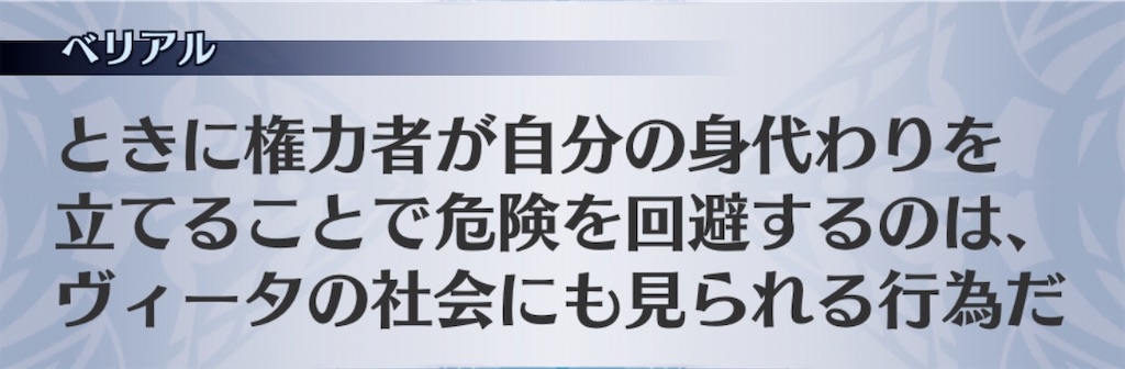 f:id:seisyuu:20200718114650j:plain