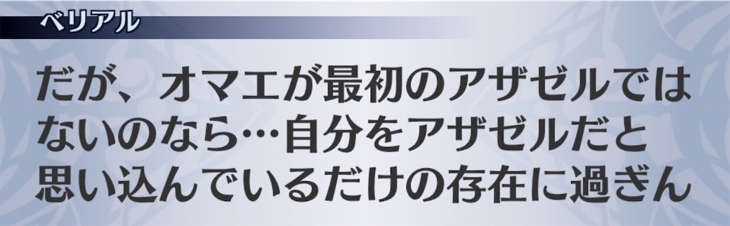f:id:seisyuu:20200718114654j:plain