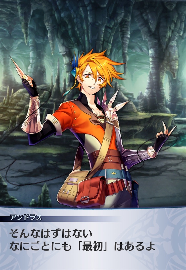 f:id:seisyuu:20200718114738j:plain
