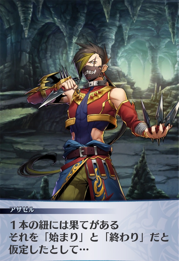 f:id:seisyuu:20200718114841j:plain