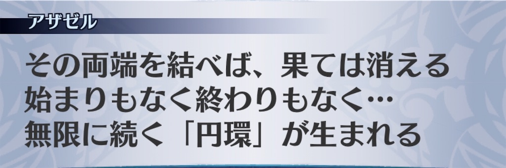 f:id:seisyuu:20200718114847j:plain