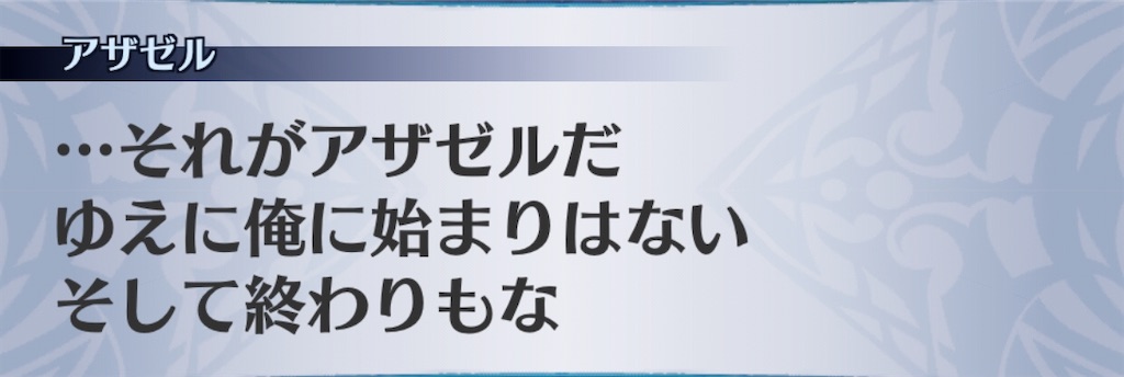 f:id:seisyuu:20200718114851j:plain
