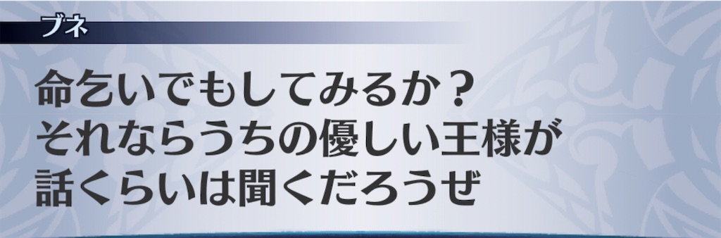 f:id:seisyuu:20200718114859j:plain