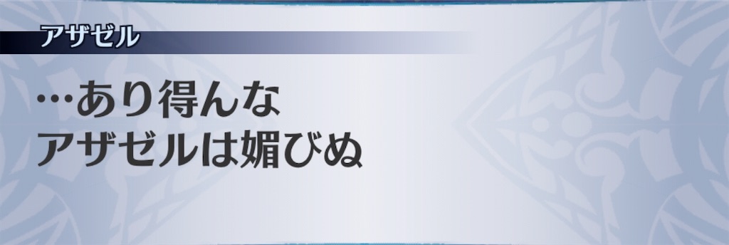 f:id:seisyuu:20200718114948j:plain