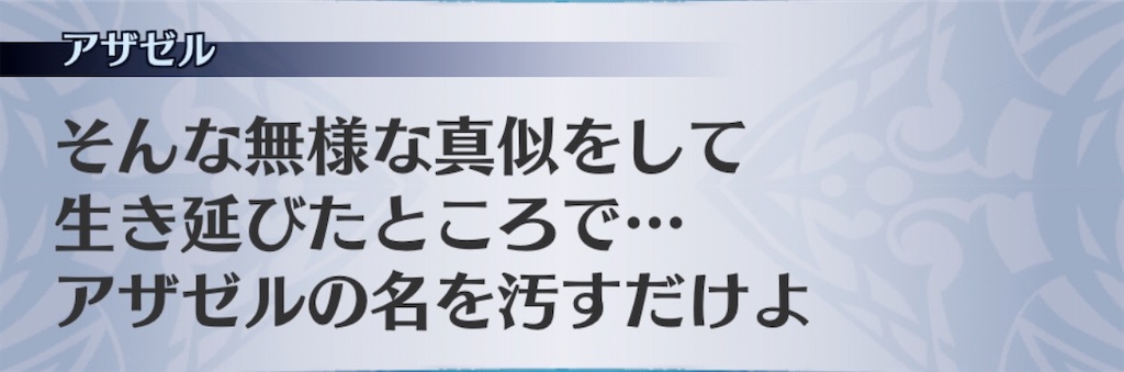 f:id:seisyuu:20200718114952j:plain