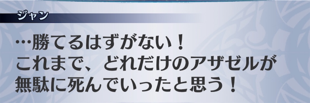 f:id:seisyuu:20200718115000j:plain