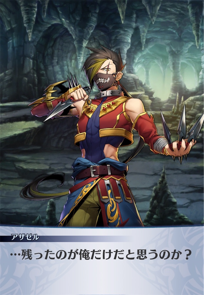 f:id:seisyuu:20200718115049j:plain