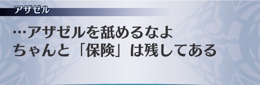f:id:seisyuu:20200718115057j:plain