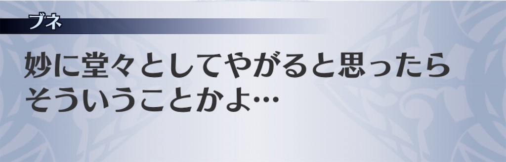 f:id:seisyuu:20200718115255j:plain