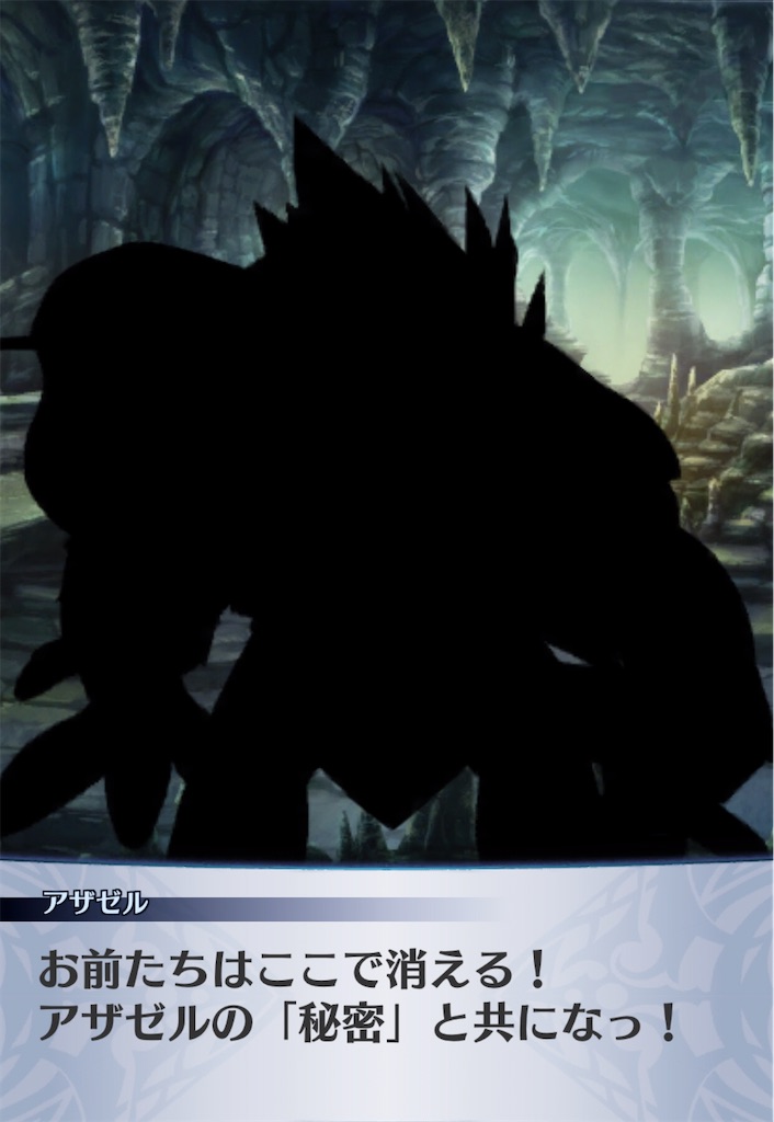 f:id:seisyuu:20200718115307j:plain