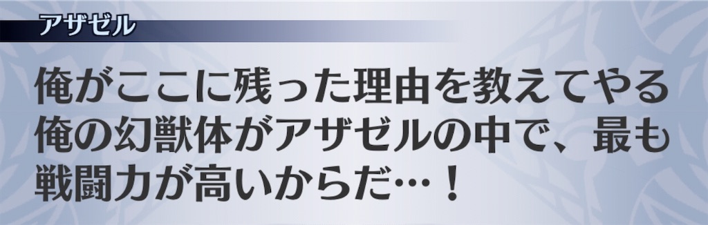 f:id:seisyuu:20200718115312j:plain