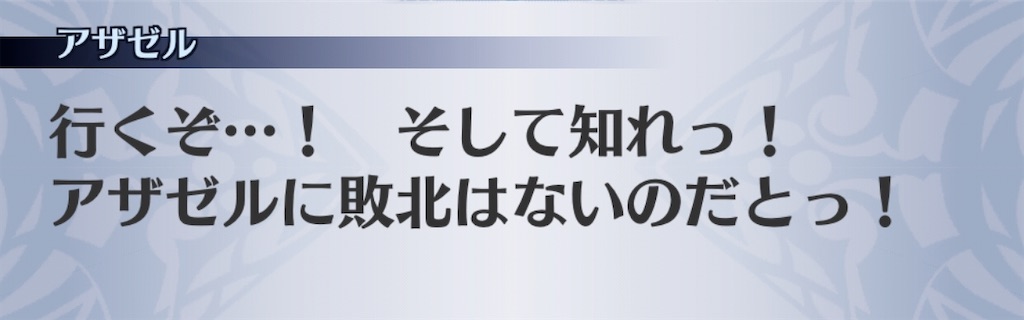 f:id:seisyuu:20200718115316j:plain