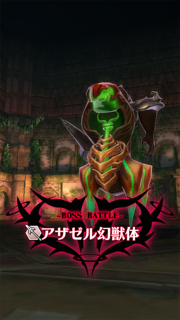 f:id:seisyuu:20200718115738p:plain