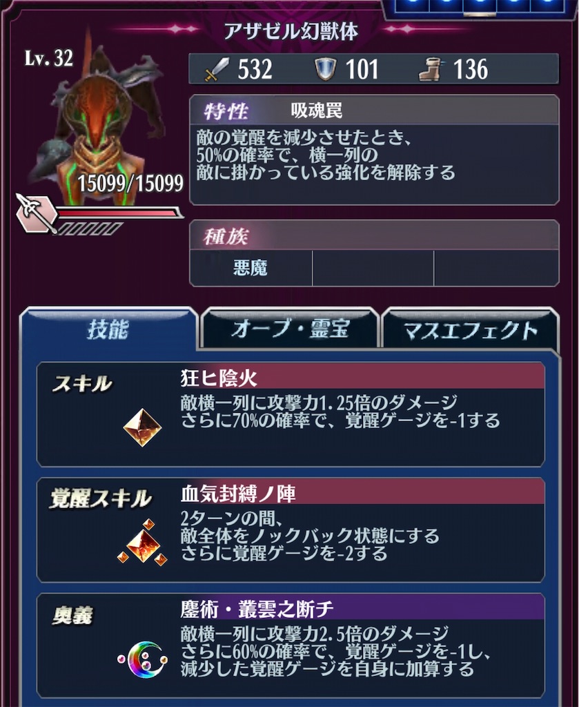 f:id:seisyuu:20200718115743j:plain