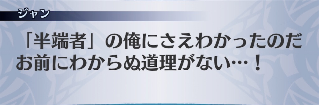 f:id:seisyuu:20200718115821j:plain