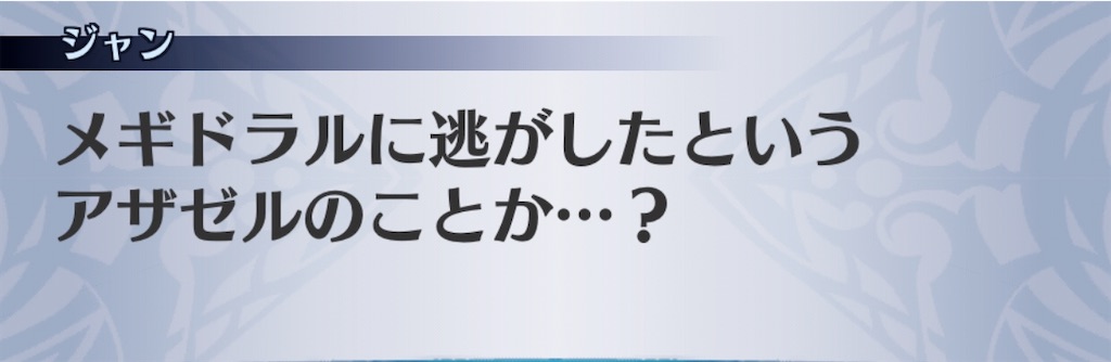 f:id:seisyuu:20200718115920j:plain