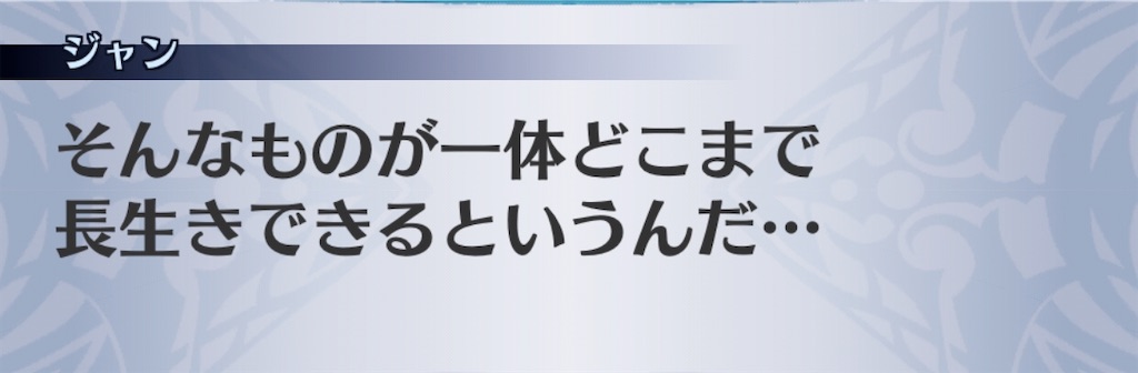 f:id:seisyuu:20200718115930j:plain