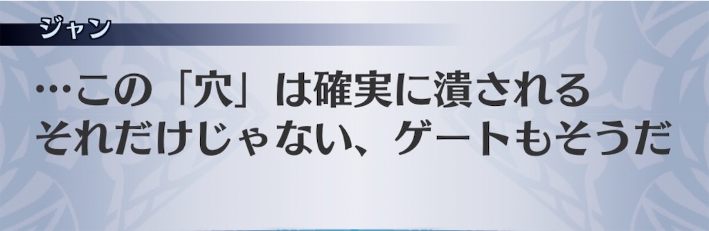 f:id:seisyuu:20200718115936j:plain