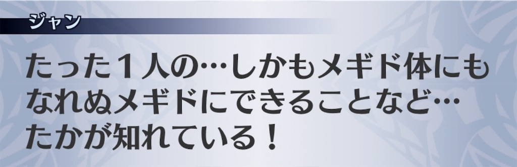 f:id:seisyuu:20200718115940j:plain