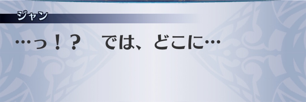 f:id:seisyuu:20200718120023j:plain