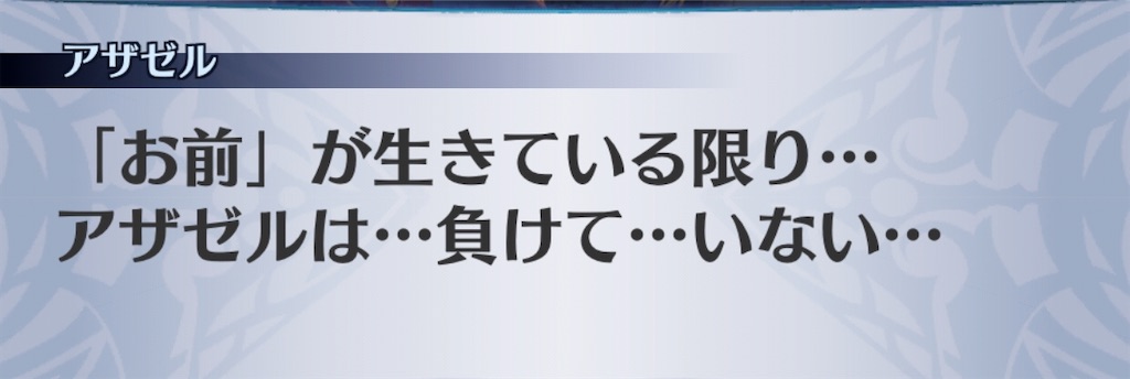 f:id:seisyuu:20200718120107j:plain