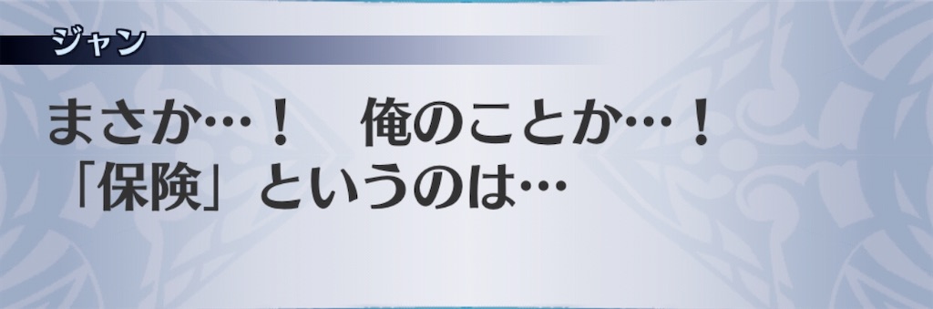 f:id:seisyuu:20200718120111j:plain