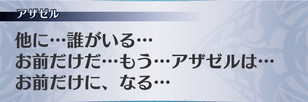 f:id:seisyuu:20200718120215j:plain