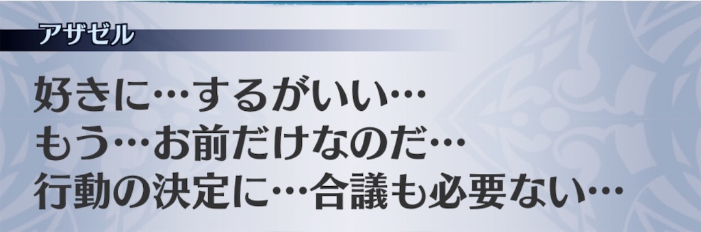 f:id:seisyuu:20200718120225j:plain