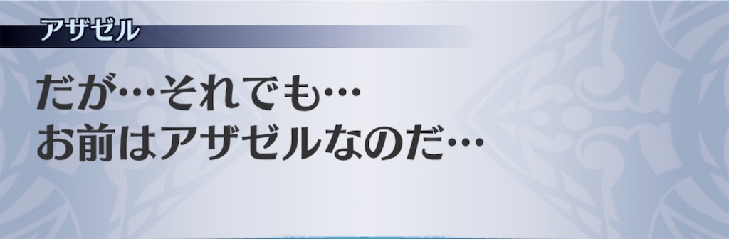 f:id:seisyuu:20200718120230j:plain