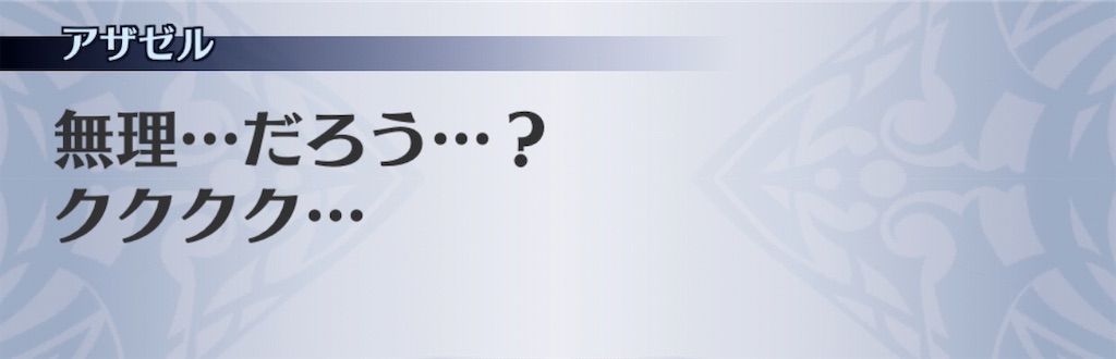 f:id:seisyuu:20200718120348j:plain