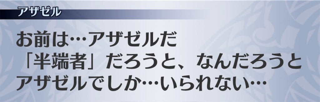 f:id:seisyuu:20200718120352j:plain