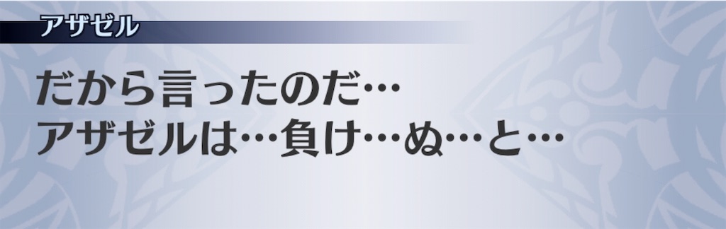 f:id:seisyuu:20200718120356j:plain