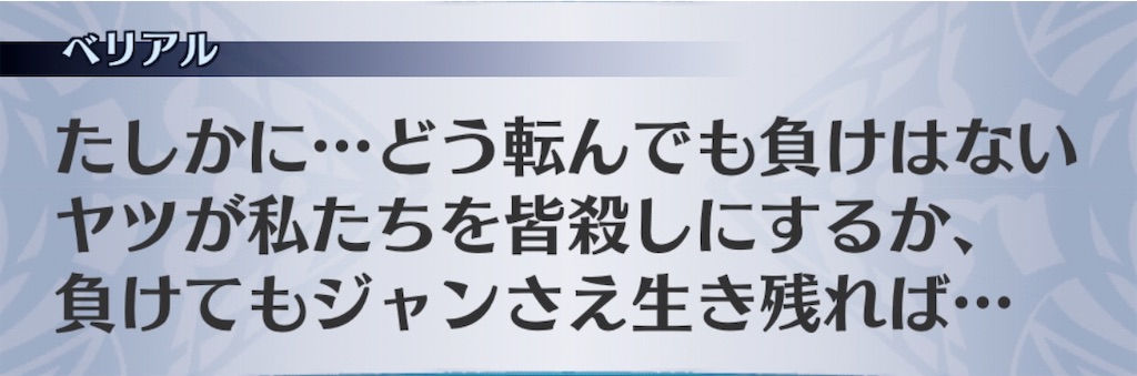 f:id:seisyuu:20200718120523j:plain