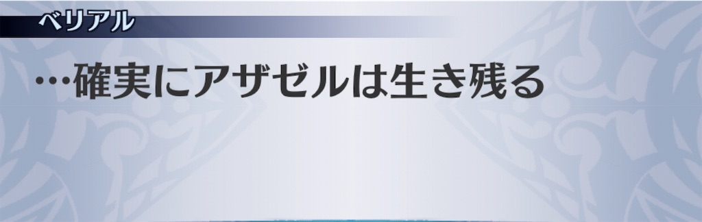 f:id:seisyuu:20200718120528j:plain