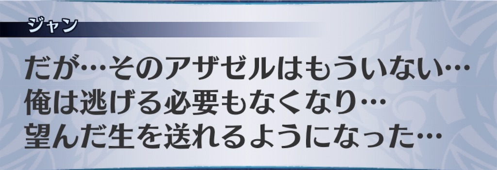 f:id:seisyuu:20200718120702j:plain