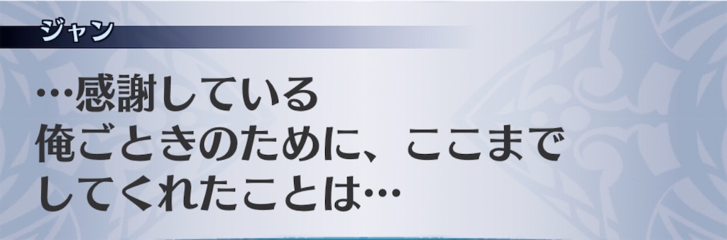 f:id:seisyuu:20200718120706j:plain
