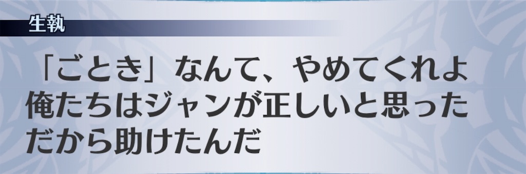 f:id:seisyuu:20200718120710j:plain