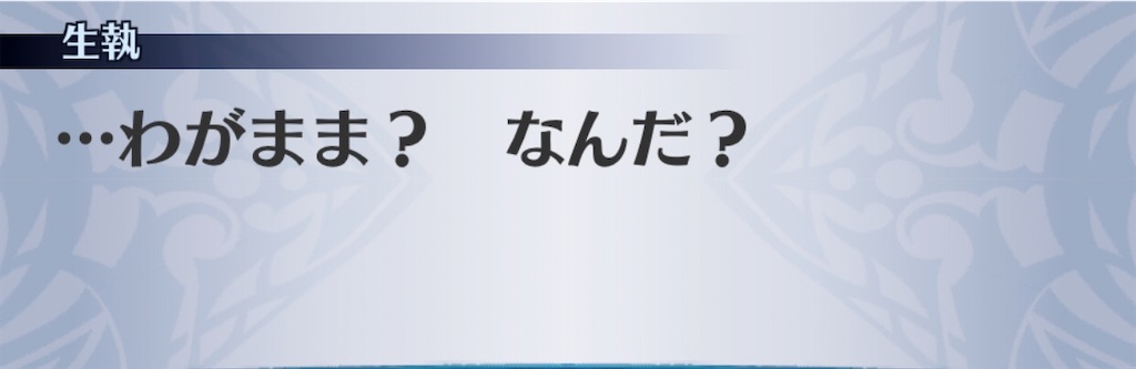 f:id:seisyuu:20200718120802j:plain