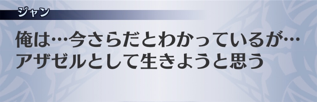 f:id:seisyuu:20200718120807j:plain