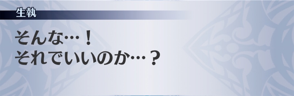 f:id:seisyuu:20200718120811j:plain