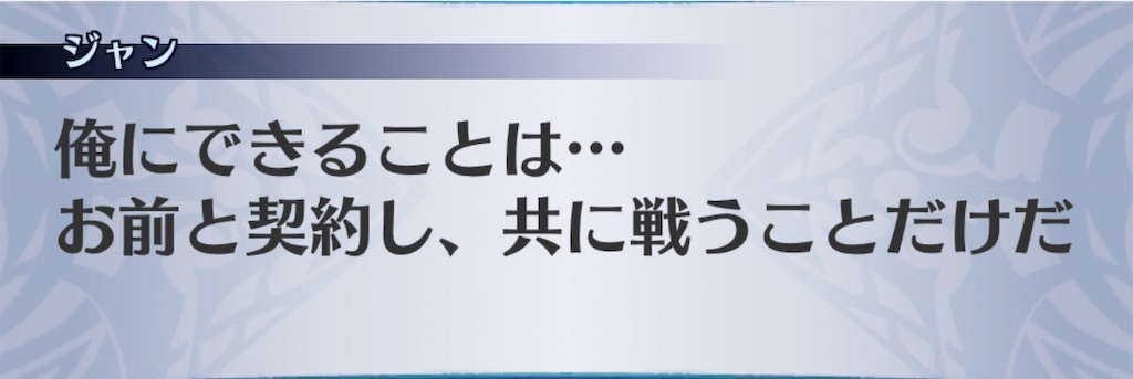 f:id:seisyuu:20200718120937j:plain